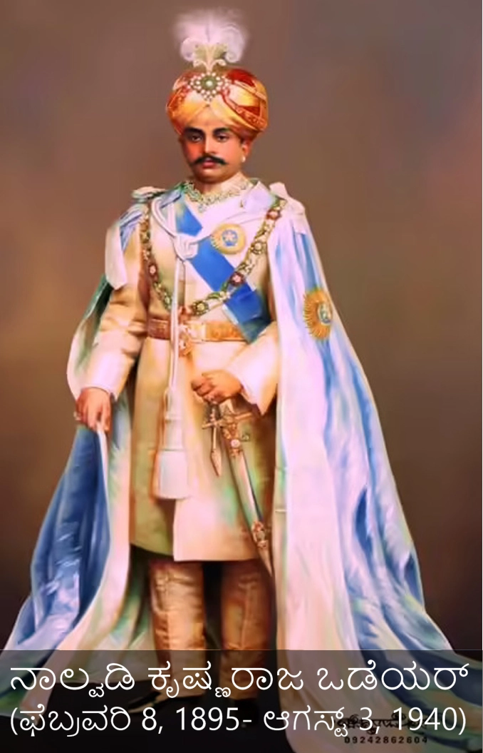 Lord Badwel Powel